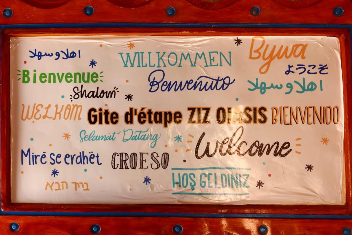 Gite D'Etape Ziz Oasis Achbarou Exterior photo